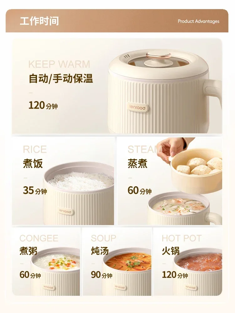 Upgrade Smart Mini Electric Hot Pot Multi-functional Household Cooker Steamer 1-2 People Mini Electric Cooker with Steaming Grid 6