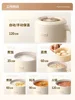 Upgrade Smart Mini Electric Hot Pot Multi-functional Household Cooker Steamer 1-2 People Mini Electric Cooker with Steaming Grid 6