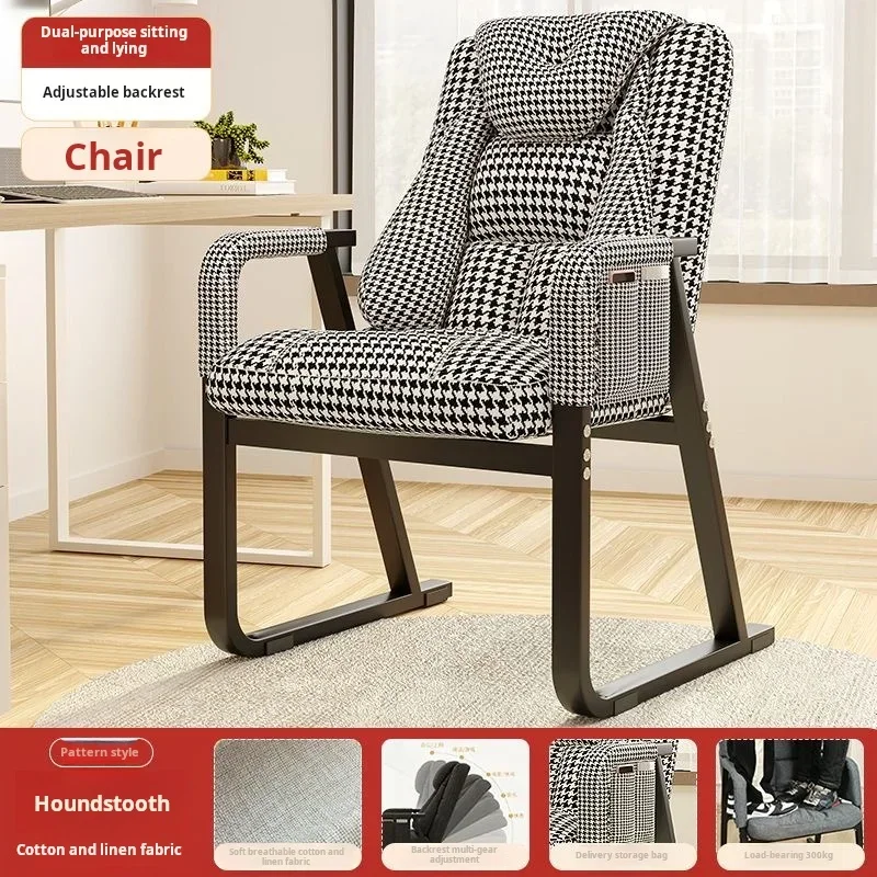 [New 2024] Computer Chair Home Lazy Chair Sedentary Reclining Leisure Office Seat Sofa Chair space sofa cabin multifunctional rocking chair adult bedroom lazy person computer sofa chair single person electric reclining