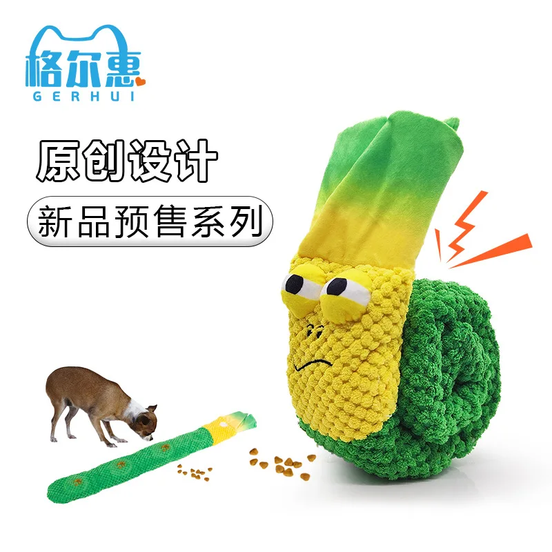 

New Pet Sniffing Hidden Food Toys Multi-functional Loud Paper Sound Dog Leaky Food Toys