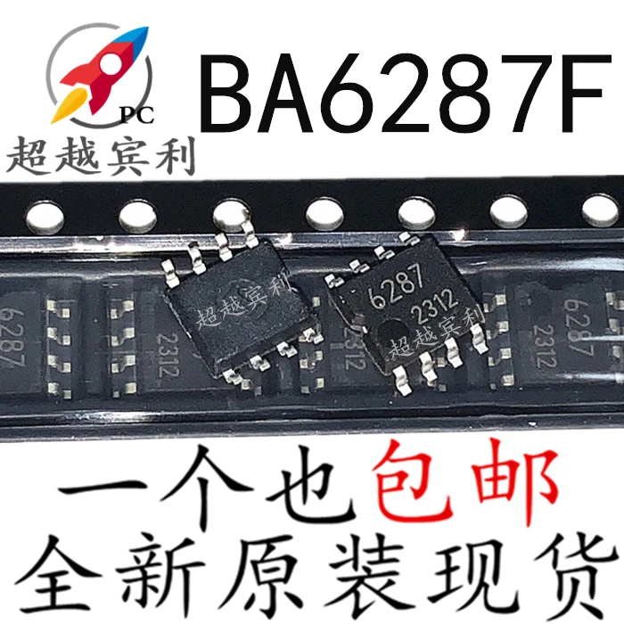 

20PCS/LOT BA6287F-E2 BA6287F 6287 SOP8