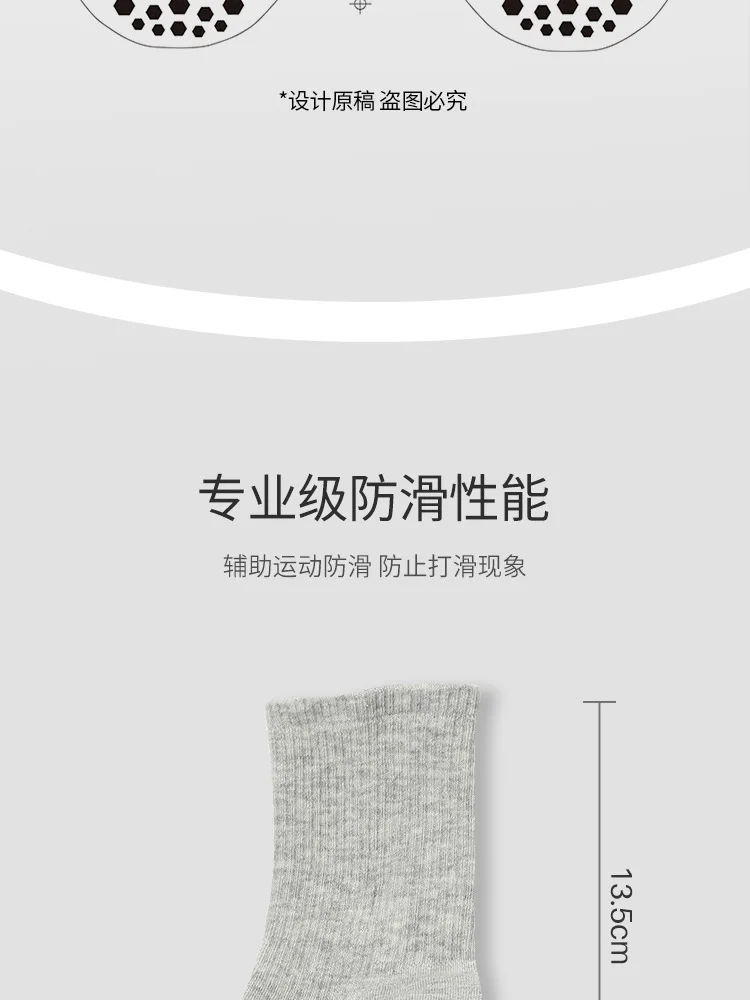 Yoga Silicone Socks Professional Dance Non-slip Solid Color Sports Socks Women Lady Cotton Breathable Fitness Gym Pilates Socks 62 Sc77063e864a24755b112041bc43e3e5a6
