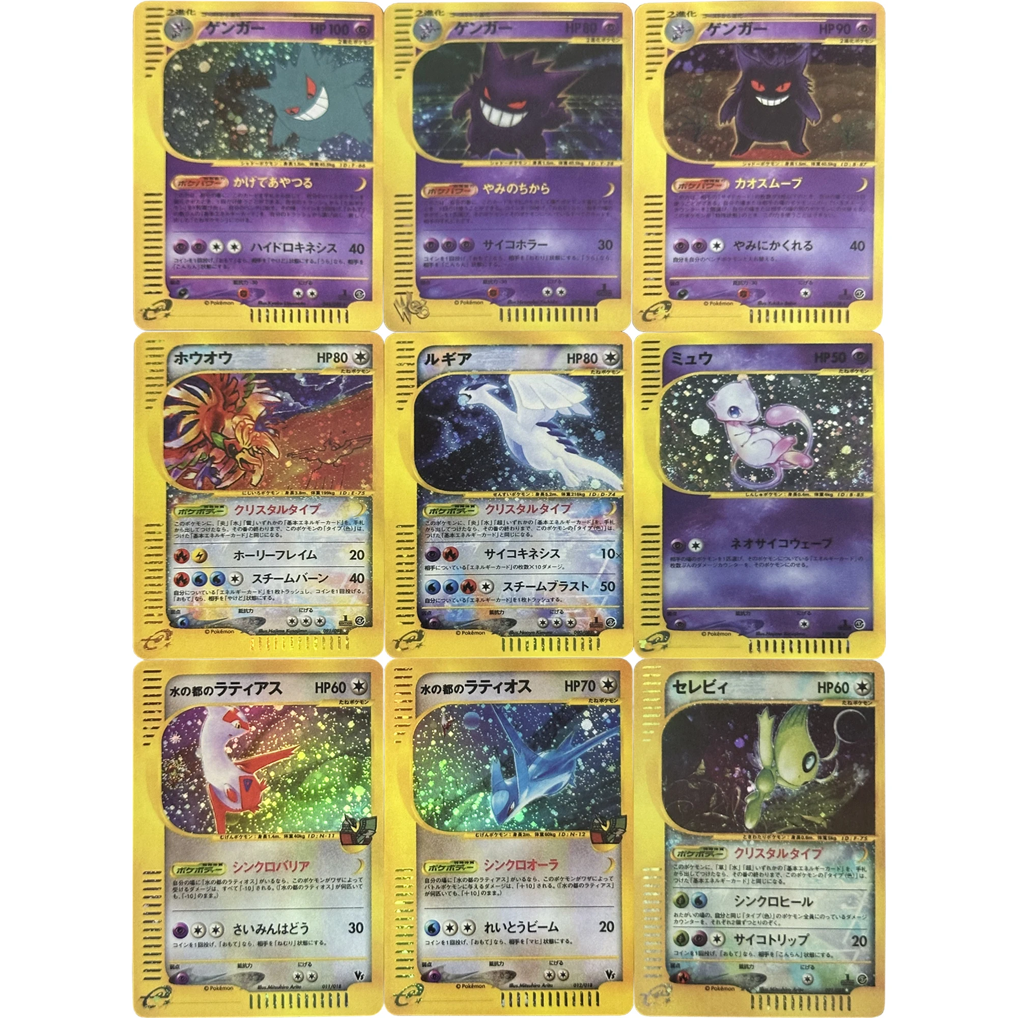 9Pcs/set Diy Ptcg Gengar Mew Lugia Ho-Oh Latios Celebi Color Flash Card Classic Self Made Game Anime Collection Cards Gift Toys