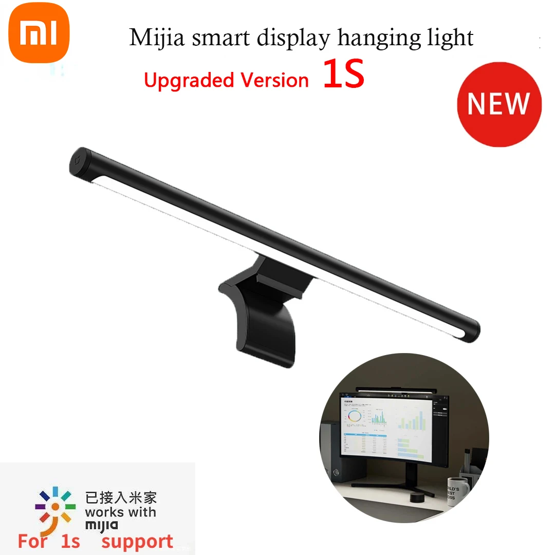 Xiaomi-Mijia-Display-Hanging-Light-1S-LED-Reading-Lamp-Game-Competition ...