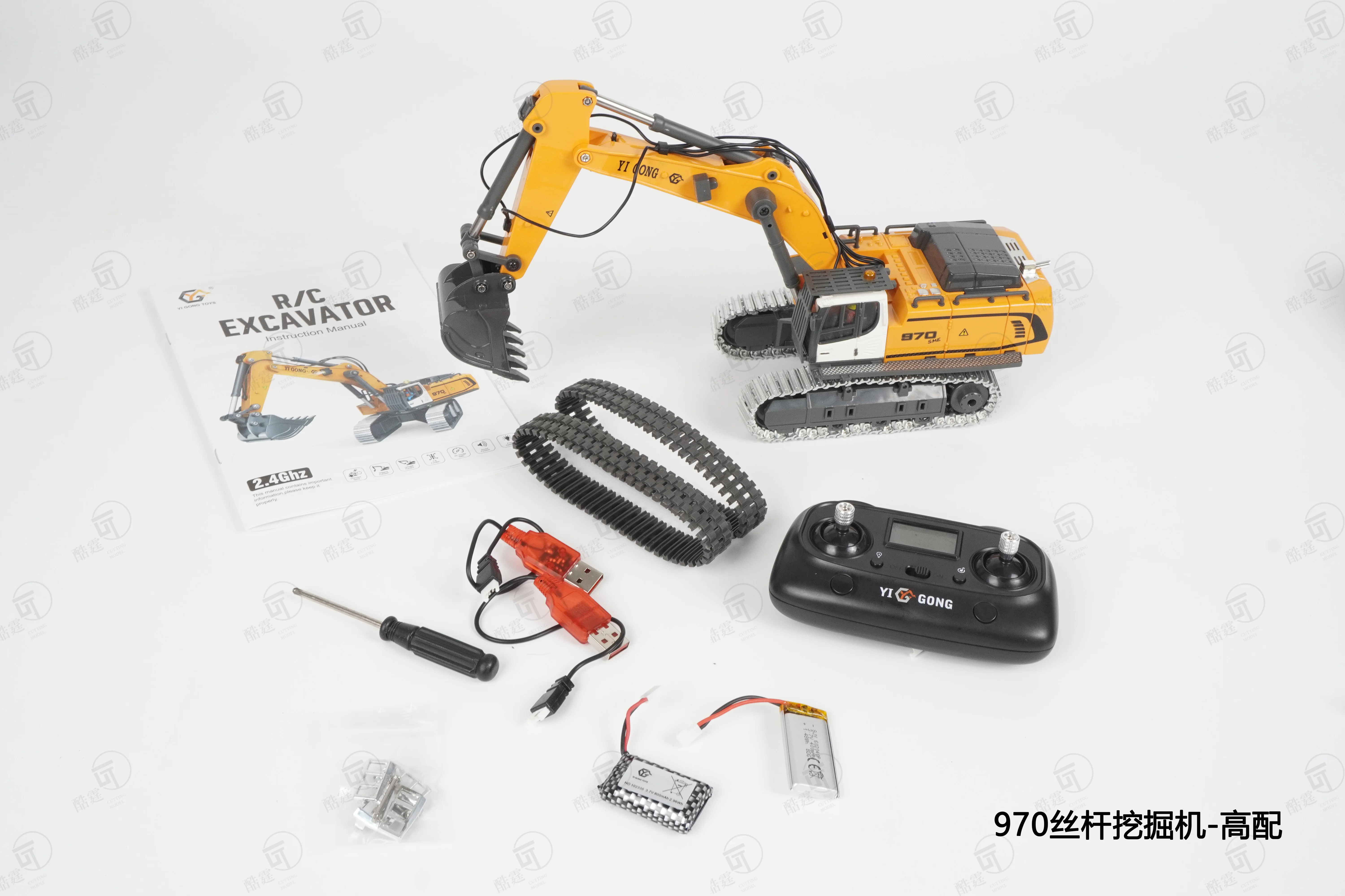 1/50 970 rc excavator ラジコン ショベルカー 1/50 970 rc excavator ラジコン ショベルカー - メルカリ