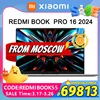 Xiaomi Redmi Book Pro 16 2024 intel Ultra 5/Ultra 7 32GB RAM 1TB SSD ARC 3K 120Hz Screen JYU4592CN/JYU4593CN 1