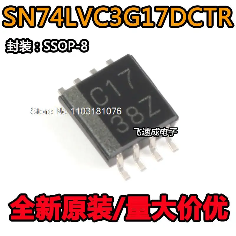 

(20PCS/LOT) SN74LVC3G17DCTR SSOP-8 New Original Stock Power chip