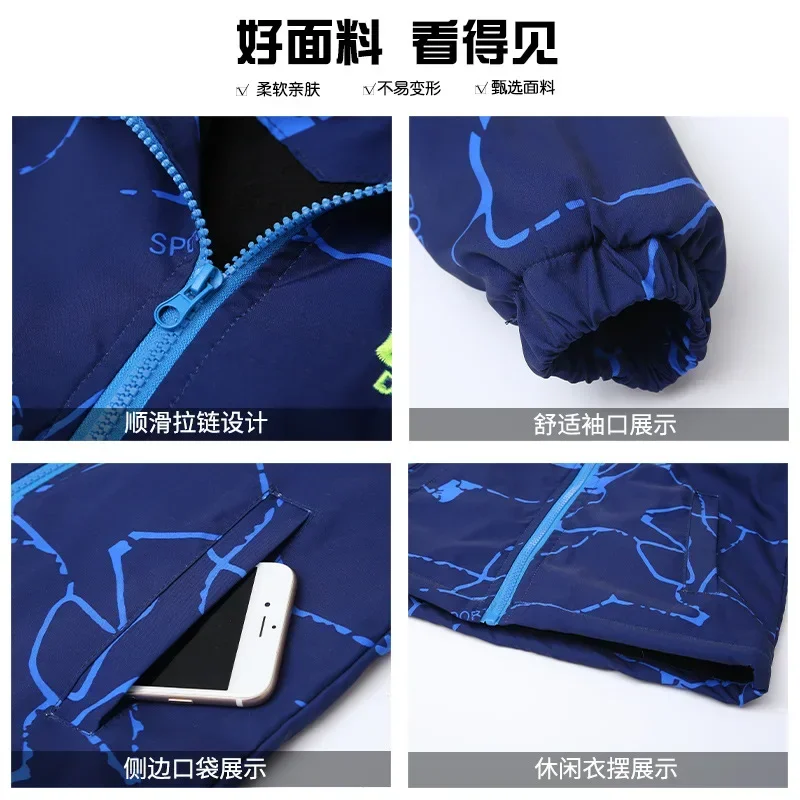 Boys' Jacket Spring and Autumn Fleece Jacket New Middle-aged and Older Children's Autumn Boys' Foreign Style