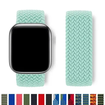 Braided Nylon Apple Watch Band 1