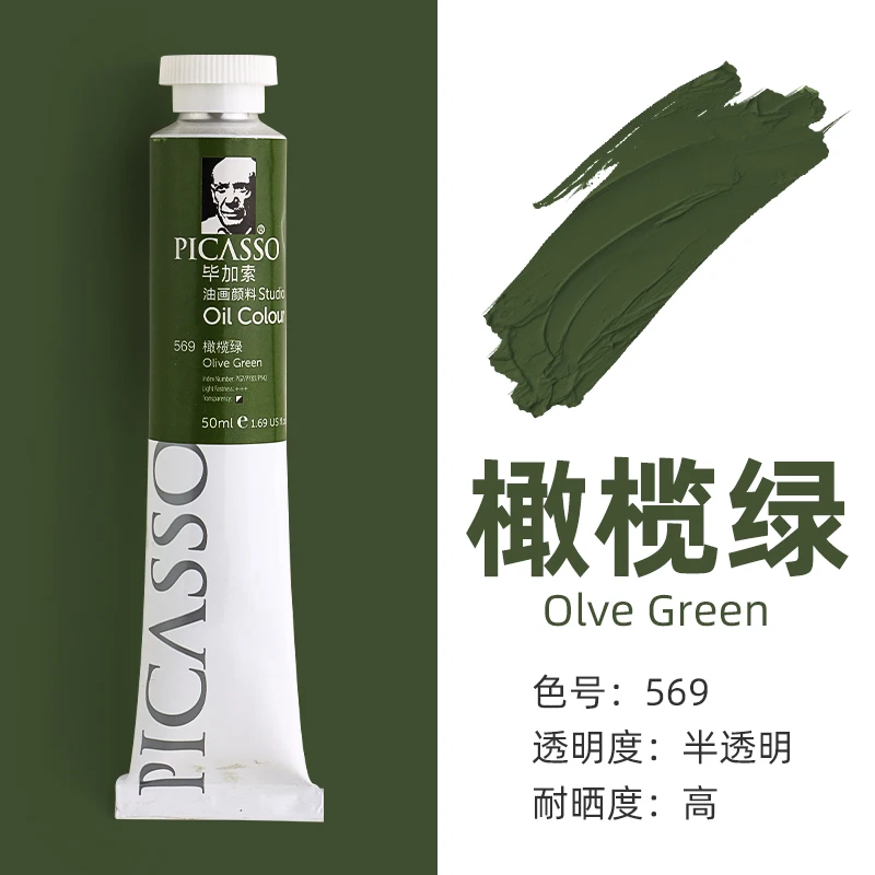 569-170ml