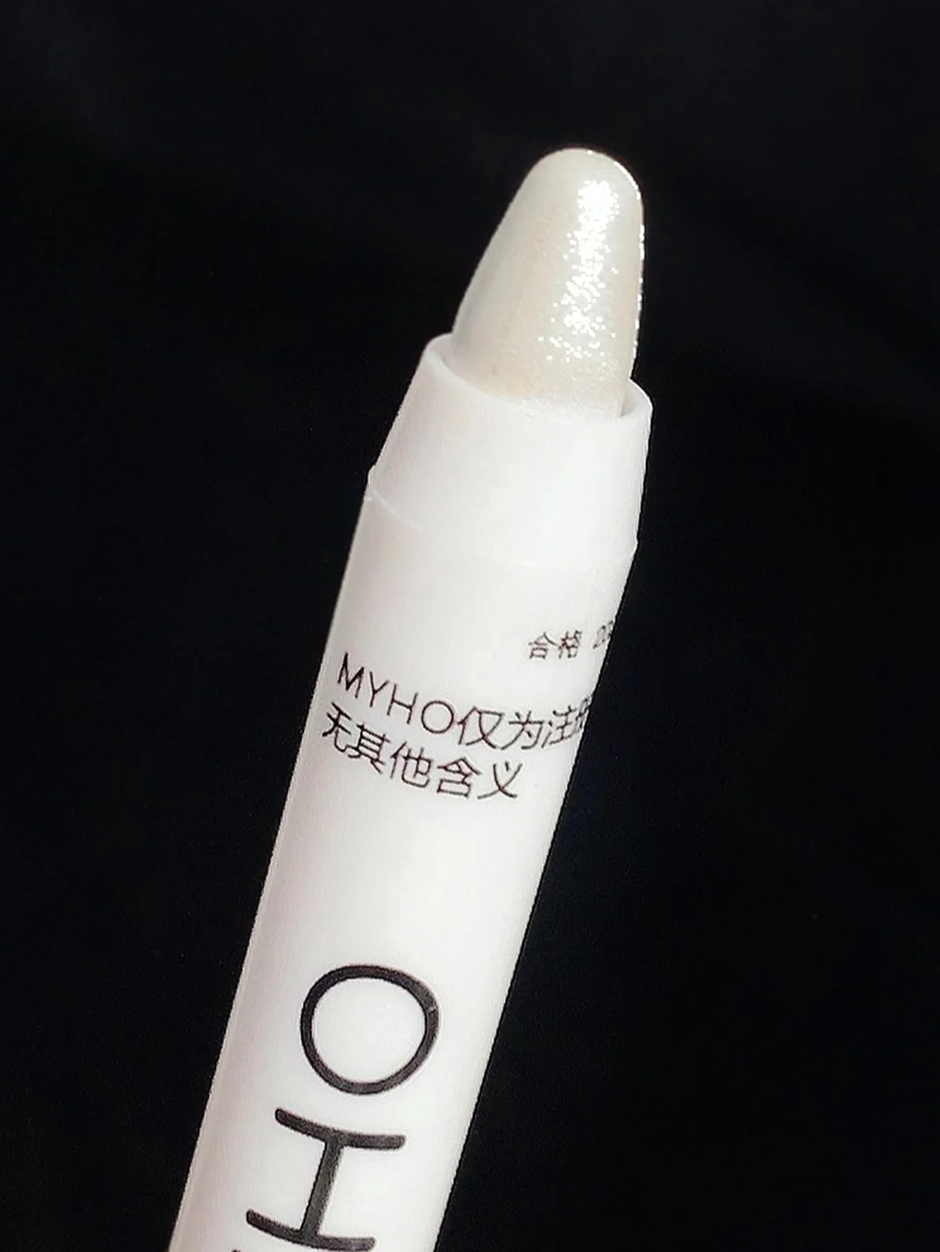 Highlighter Sleeper Silkworm Pen Flash Eyeshadow Pen 608 604 matte white pearl