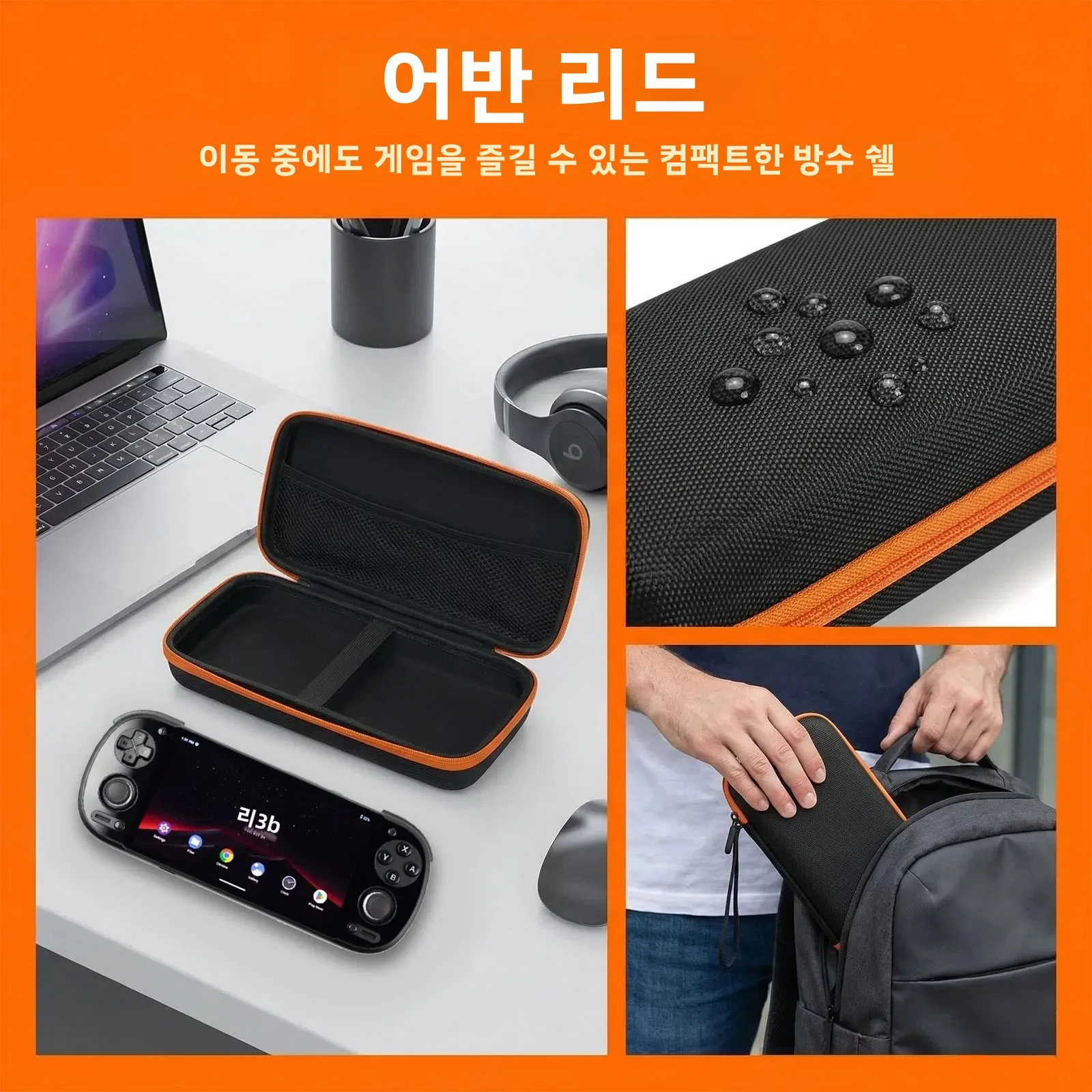 Retroid Pocket 6용 휴대용 케이스 Retroid Pocket6용 EVA 휴대용 보관 가방 방수 충격 방지 보호 액세서리