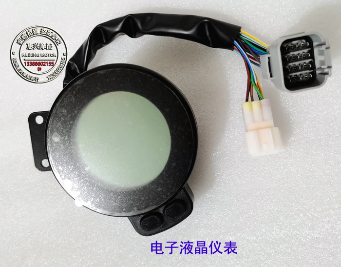 Keeway V Cruise 125 Accessories Motorcycle Meter Speedometer Kilometer Table Count Table Odometer