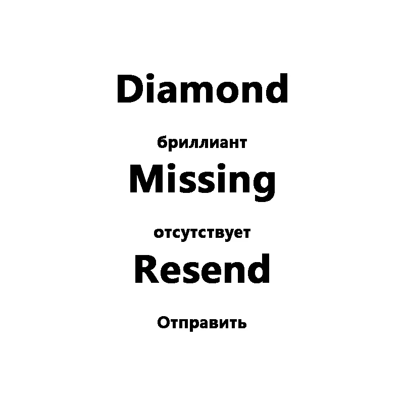 

Diamond Missing Resend