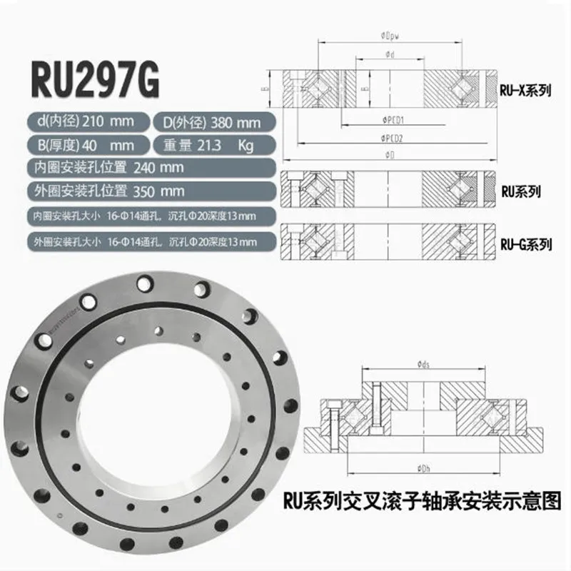 1 조각 RU228G 크로스 롤러 베어링 RU297X RU228X RU297G CNC 공작 기계 베어링