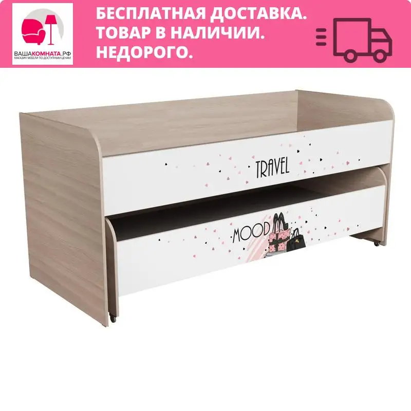 Кровать 2-х уровневая &quotМийа-3А&quot с ф/п |