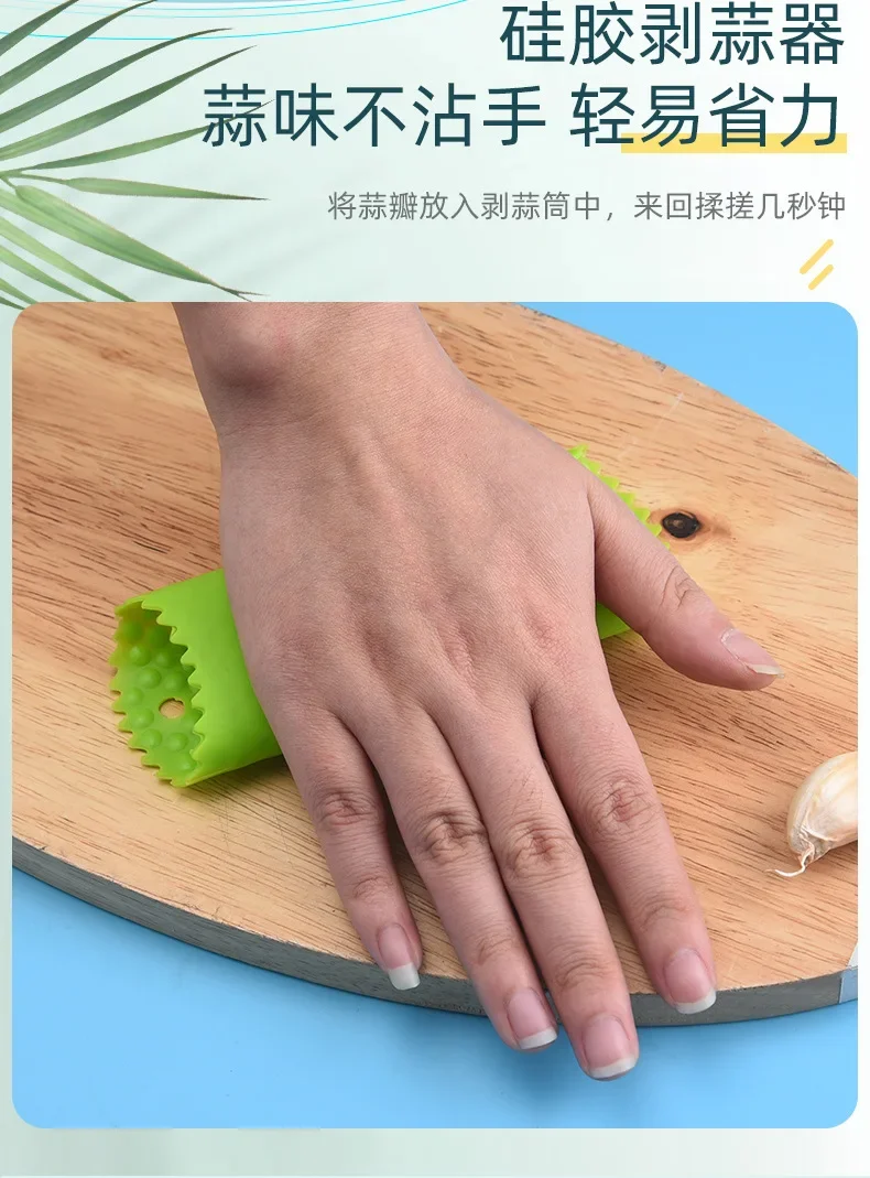 Description Picture 5 of itemSilicone Garlic Peeler Easy Useful Kitchen Fruit & Vegetable Tools Tube Garlic Stripper Non-toxic Safety Gadget