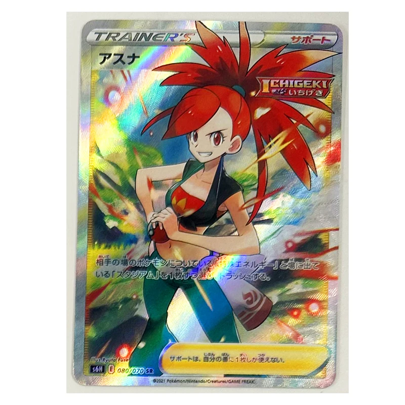 

PTCG Pokemon Trainer Flannery Marnie Refraction Process Toys Hobbies Hobby Collectibles Game Collection Anime Cards