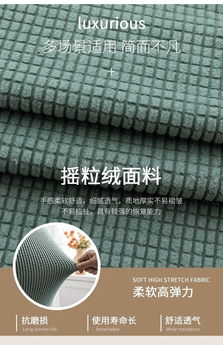 Description Picture 6 of item50X60CM European-style Chair Covers, New Color-blocked Round Back Dining Table and Chair Covers, Simple Universal Thickened