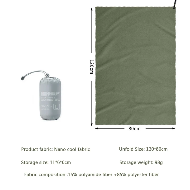 

Sports Quick Drying Antibacterial Towel Fitness Running Portable Travel Quick Drying Bath Towel Cool Sense Wicks Sweat