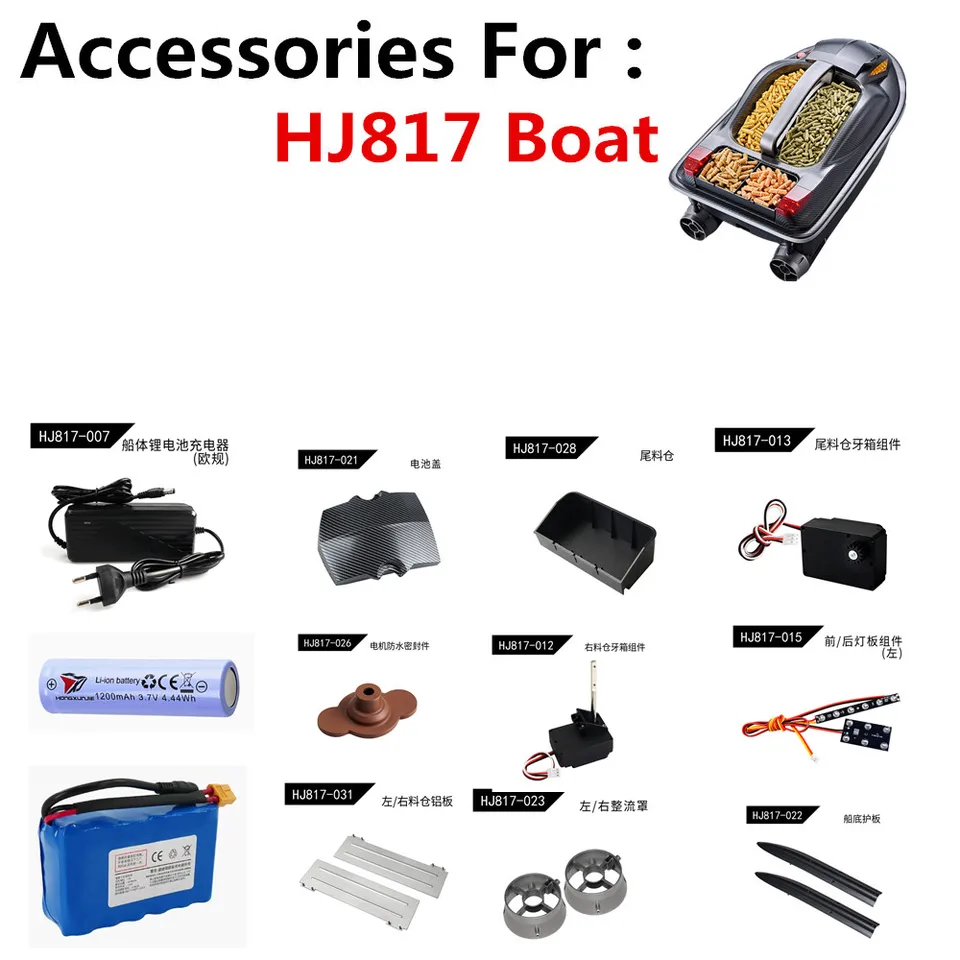 HJ817 Battery accessories Battery Upgrade 12V 18000 mAh / and