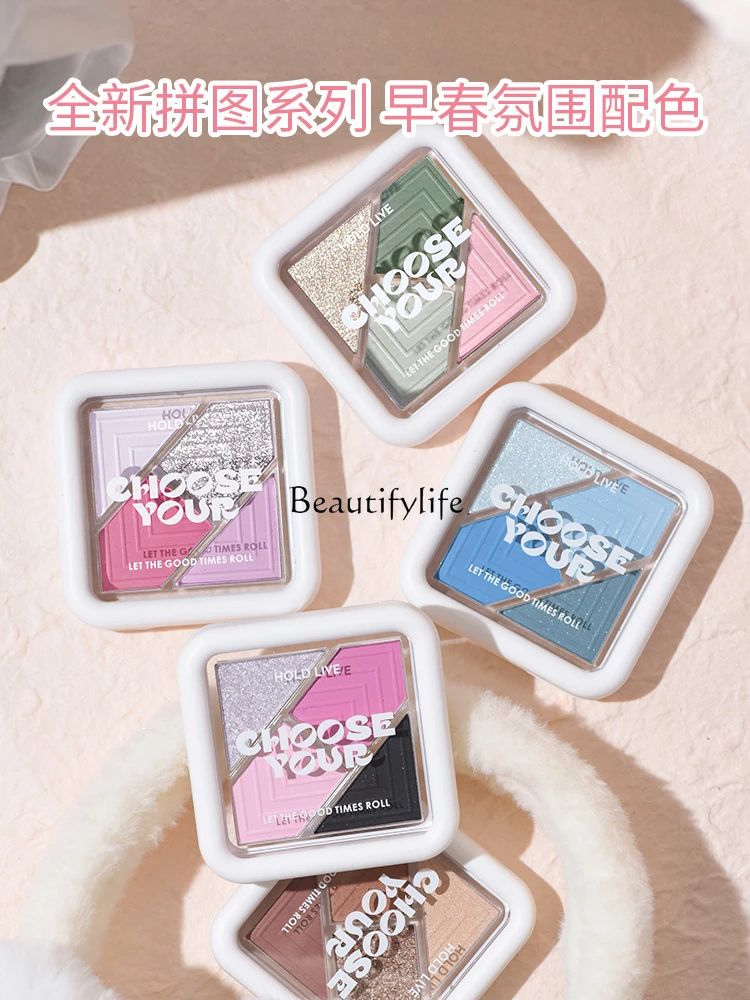 

Puzzle Pocket Eye Shadow Plate Earth Milk Tea Beads Matte Cheap Hot Girl Pink and Green Blue Eye Shadow