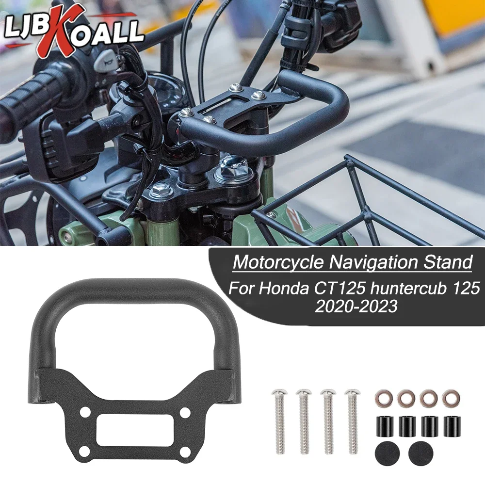 

Для Honda CT/TRAIL 125 HUNTERCUB 2020-2024 держатель кронштейна для навигации мотоцикла, держатель для планшетов, аксессуары для крепления