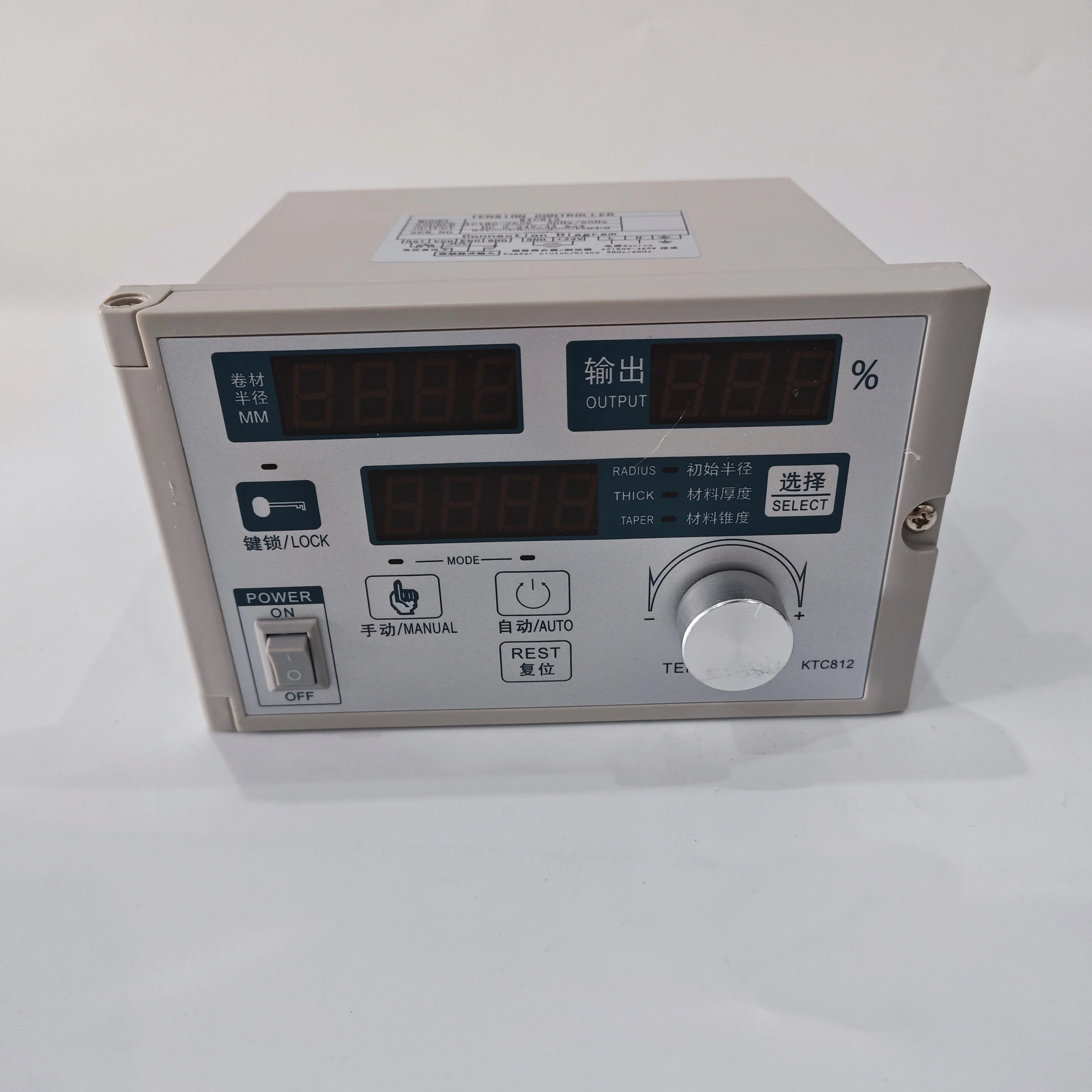 KTC812 Semi-automatic tension controller with Hall Sensor Coil tension magnetic powder brake/clutch torque control detail image 2
