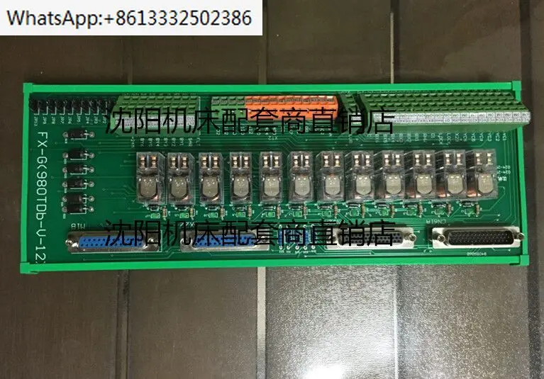 

Relay board FX-G (980TDb-V-12) Shenyang CNC accessory BRT4065BRT5085 module