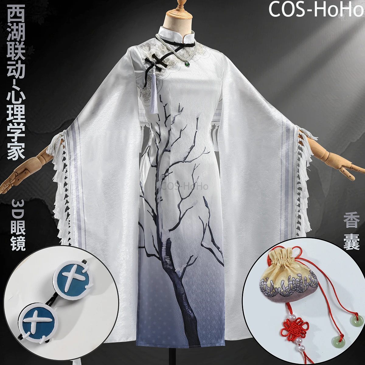 

COS-HoHo Identity V Ada Mesmer Psychologist West Lake Linkage Game Suit Elegant Cosplay Costume Halloween Party Outfit Women