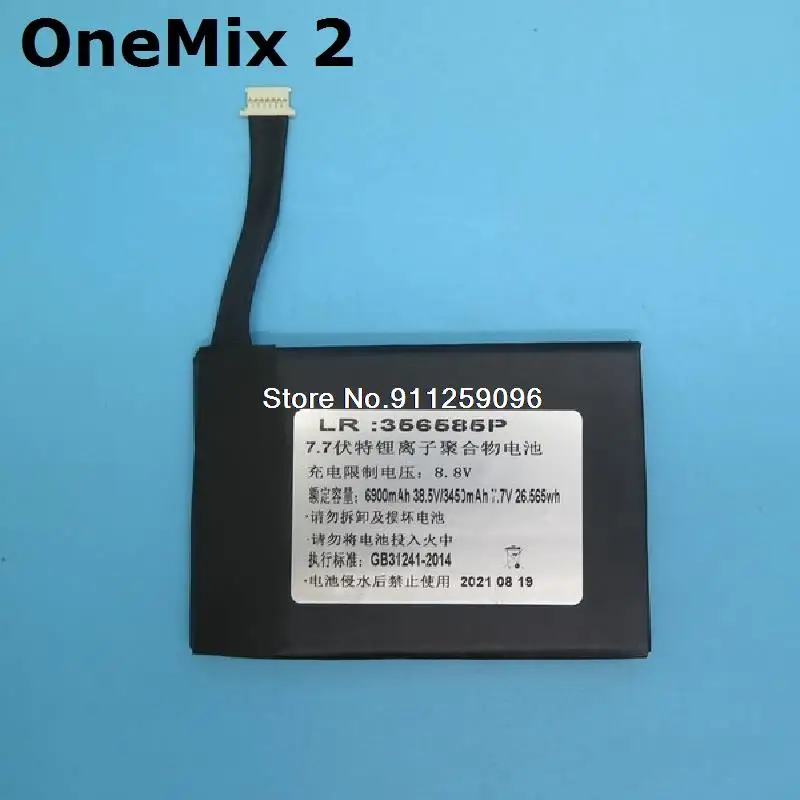 中古美品】One Mix3 Pro (キーボード、バッテリー交換済) 1つの