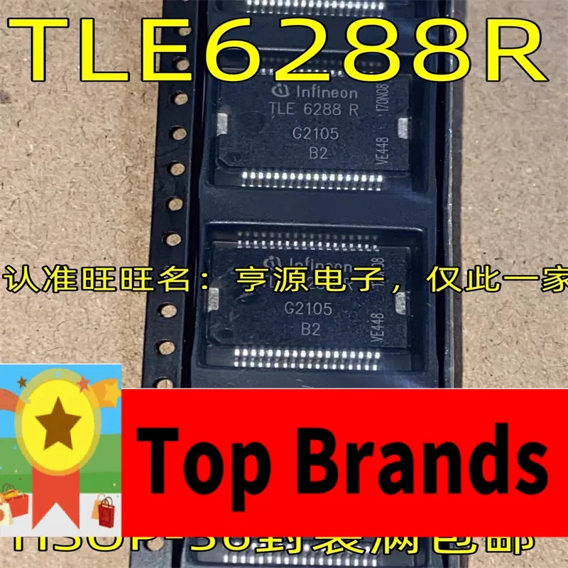 

Оригинальный тонкий чипсет le6288r, 1-10 шт.