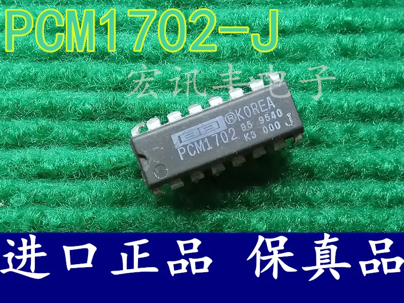 

Second hand PCM1702 J chip out of print chip