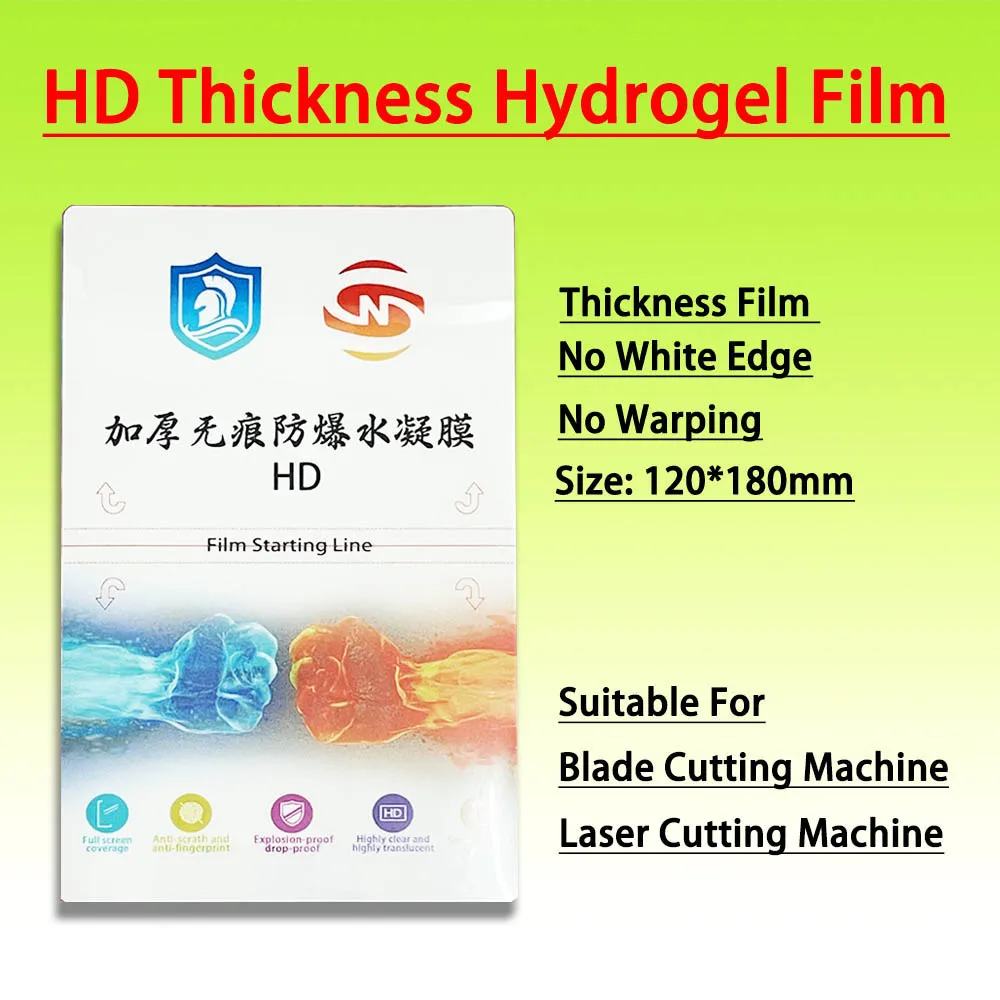 EPU HD/Matte Thickness Film for Intelligent Cutting Machine Plotter SmartPhone Screen Protector Privacy TPU Hydrogel DIY Sticker
