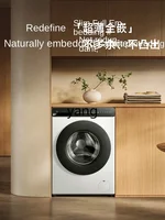 L'm'm Drum Washing Machine Upgraded Ultra-Clean Ultra-Thin Fully Embedded Automatic 2