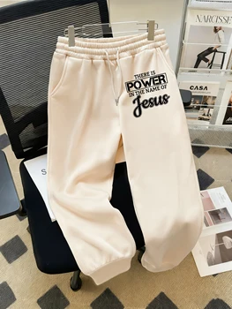 Women's 'There Is Power In The Name Of Jesus' Sweatpants