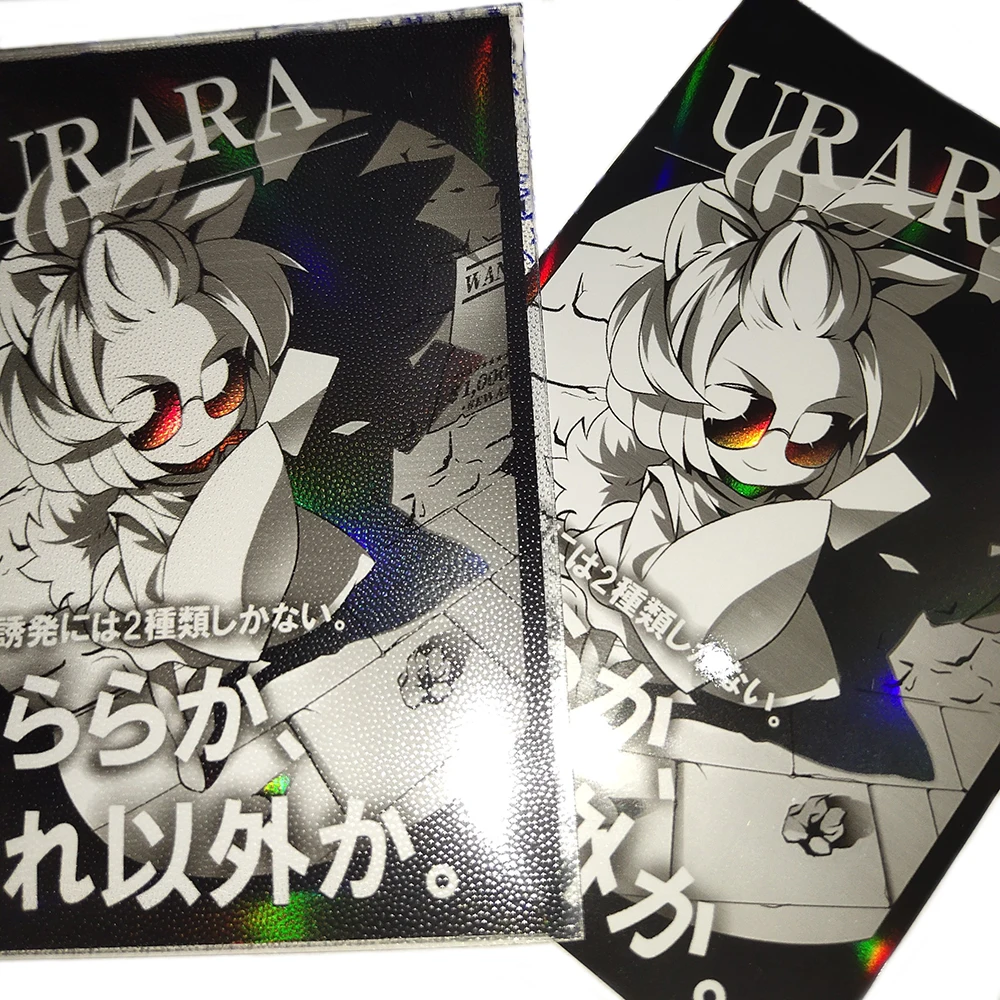 63 × 90ミリメートル50ピース/ロットホログラフィックスリーブ