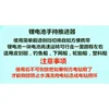 1.2M Propeller outboard motor electric paddling inflatable boat motor handheld propeller kayak inflatable boat paddle machine 6