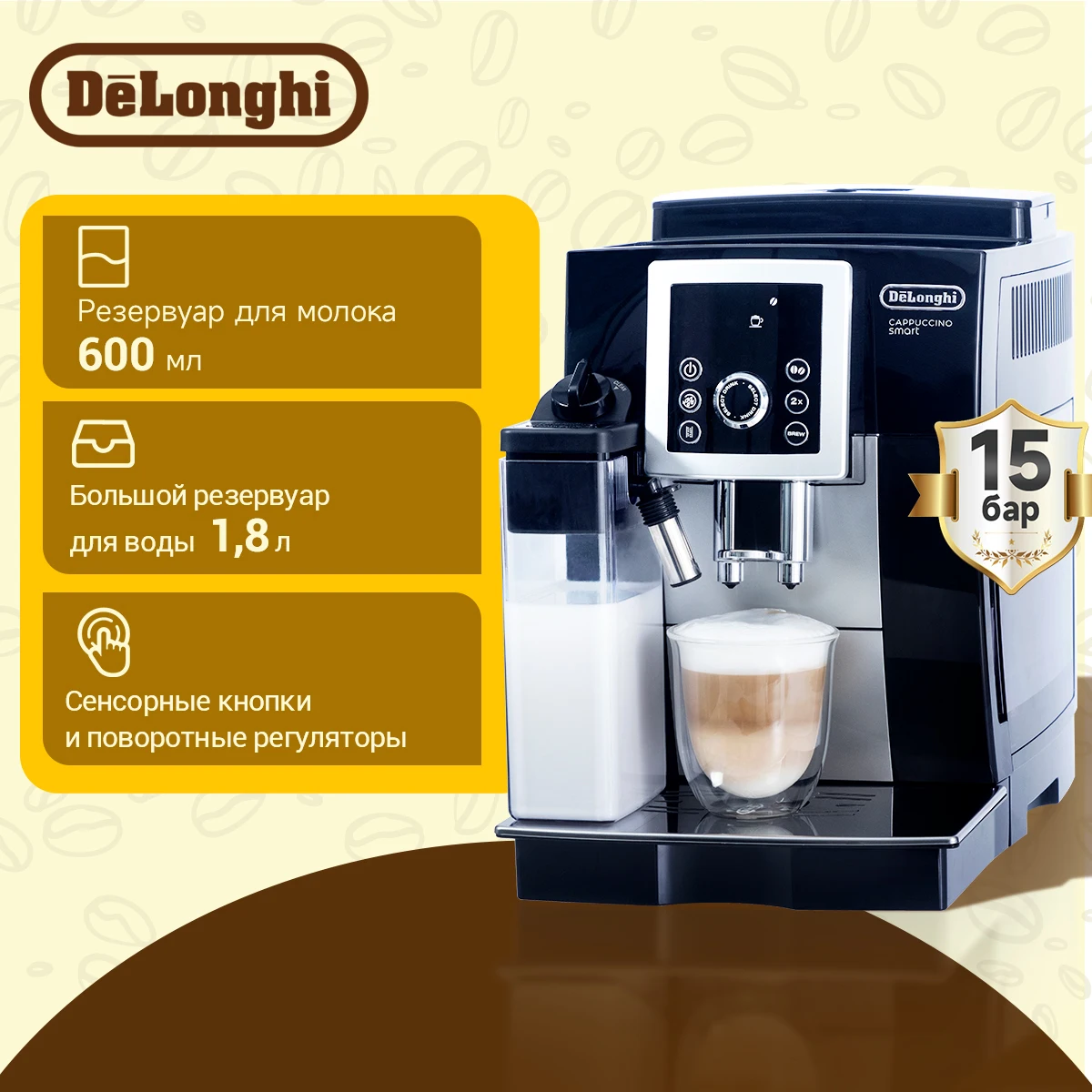 İtalyan otomatik kahve makinesi DeLonghi ESAM 15 bar