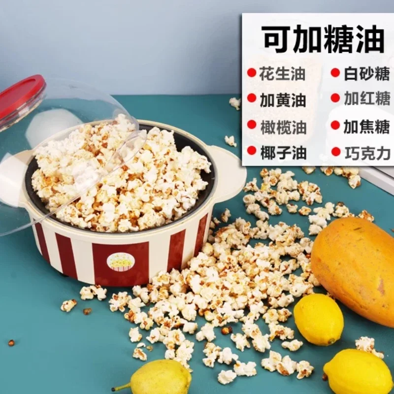 Popcorn machine Electric household small spherical automatic children's mini popcorn machine can add sugar oil
