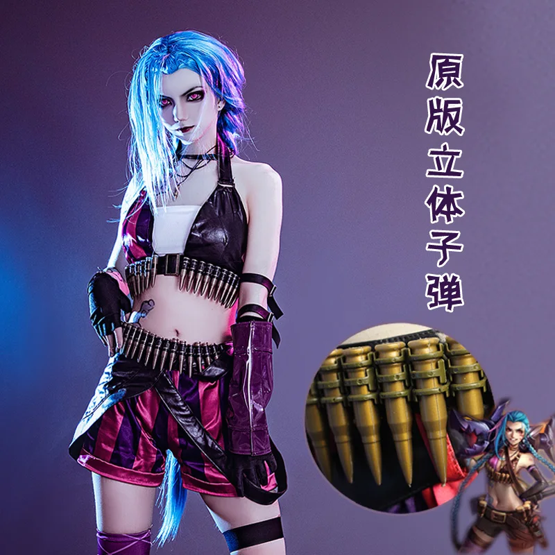 

Женский костюм для косплея из аниме «LOL Arcane»