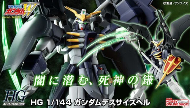 In Stock BANDAI HGAC 1/144 XXXG-01D2 GUNDAM DEATHSCYTHE HELL