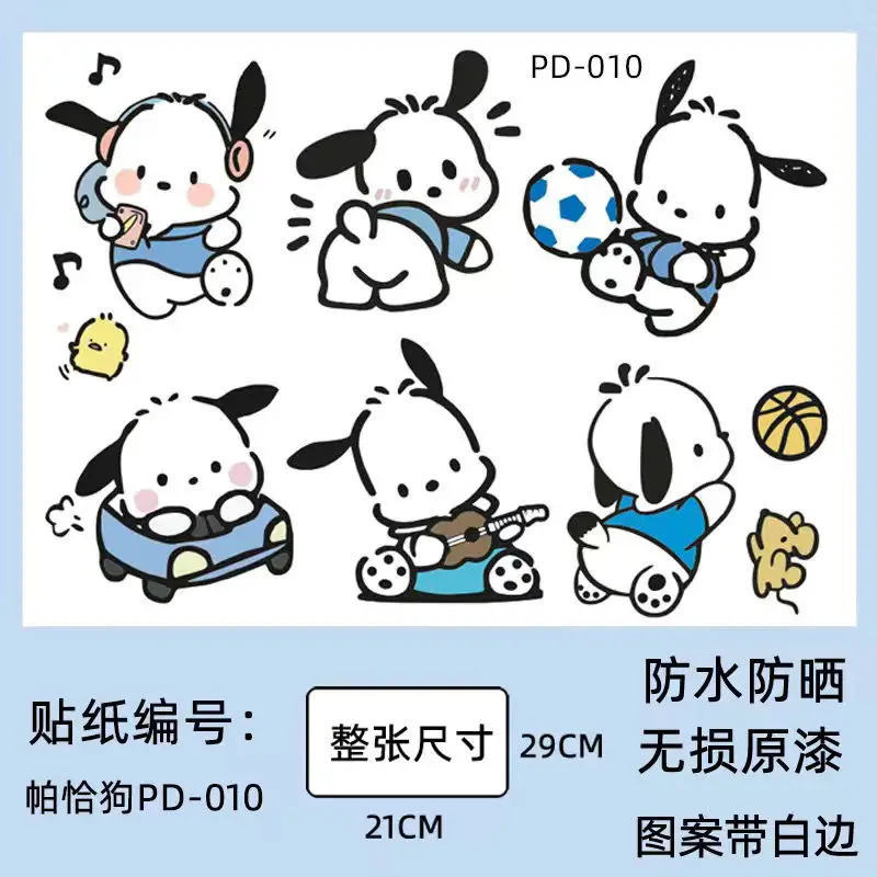 thumbnail image 1 of Pegatina de dibujos animados Kawaii Sanrio Pochacco, pegatina decorativa para ordenador portátil, taza de agua, vehículo eléctrico, pegatina impermeable, regalo, 1 of 5
