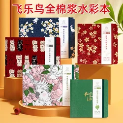 FEILENIAO cotton pulp paper hand-made fabric watercolor sketchbook hand-sketchbook 32k square
