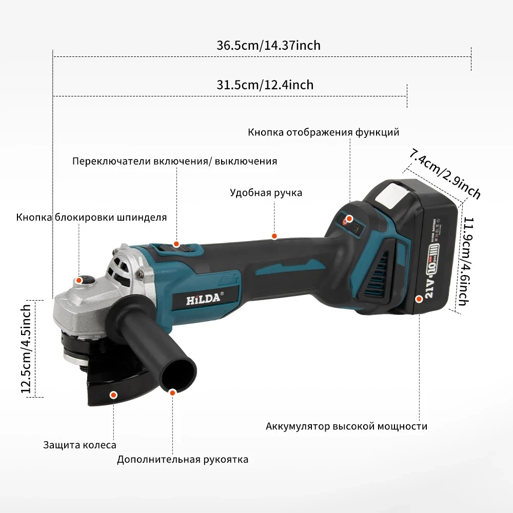 HILDA Cordless Electric Wrench Image 8