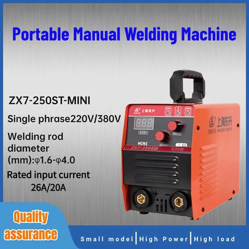 Inverter manual welding small Manual welding machine dual -voltage household small hand -proof DC industrial welding  equipment 5