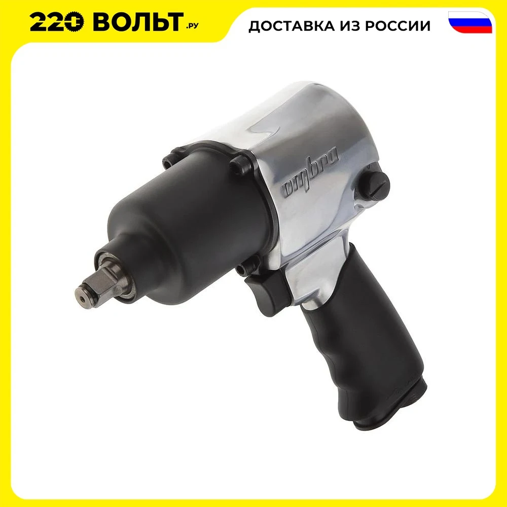 Ombra 11281 ремкомплект
