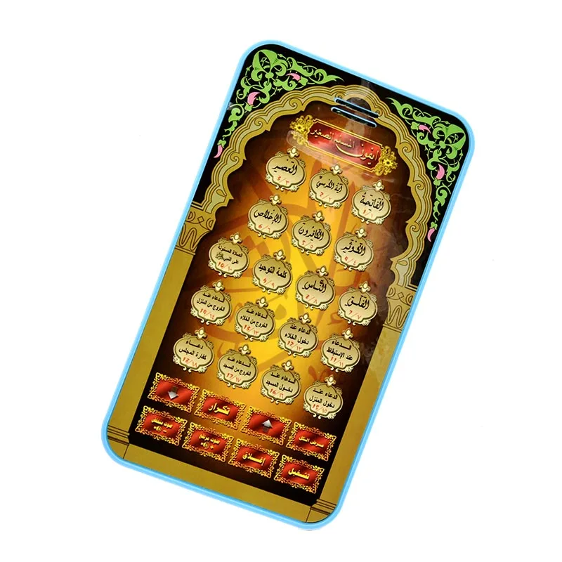 Kids Early Quran Voice Reading Machine Pad Smart Intelligent Toys  Mini Educational  Tablet for Learning Arabic Koran