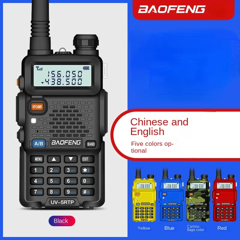 

Baofeng UV-5RTP Intercom Dual-segment Outdoor UV5R Waterproof Intercom FM Civil Mini Handstand