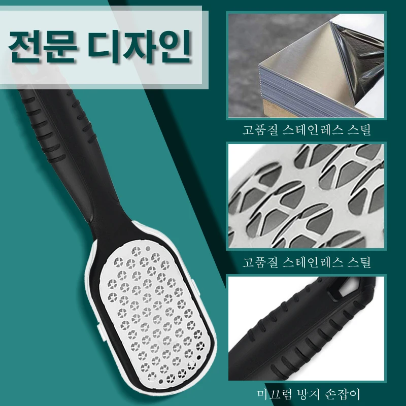 1 Pcs 전문 스테인레스 스틸 캘러스 리무버 발 파일 스크레이퍼 페디큐어 도구 죽은 피부 발 뒤꿈치 피트 케어 제품 제거
